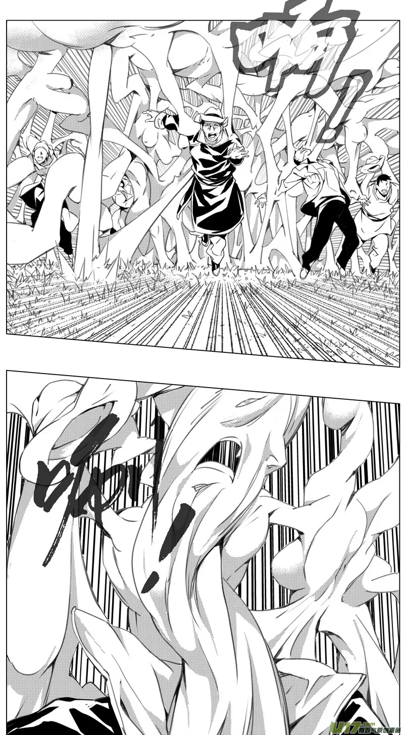 褚峰漫画,183：第三部 13天外来客（其六）3图