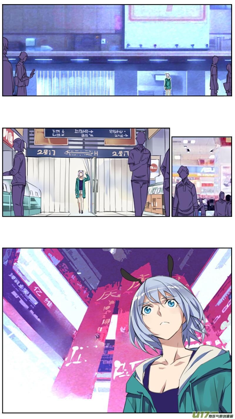 褚峰漫画,108： 我 们（其二）2图