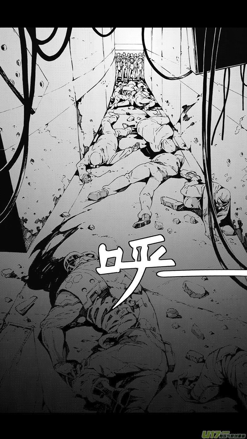 褚峰漫画,79 约定（其五）1图