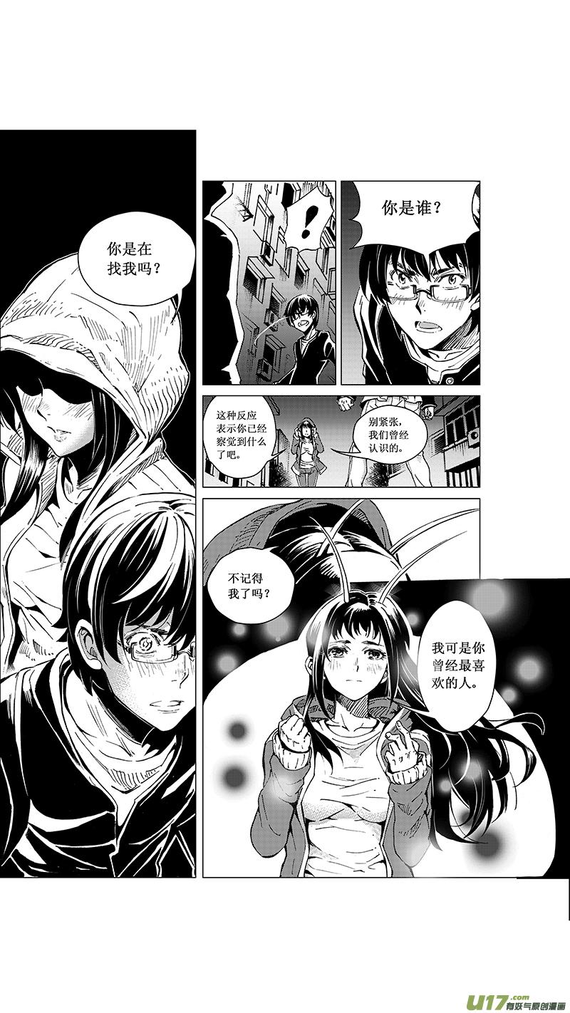 雏蜂~漫画,34_MI 18：敌袭（中）4图