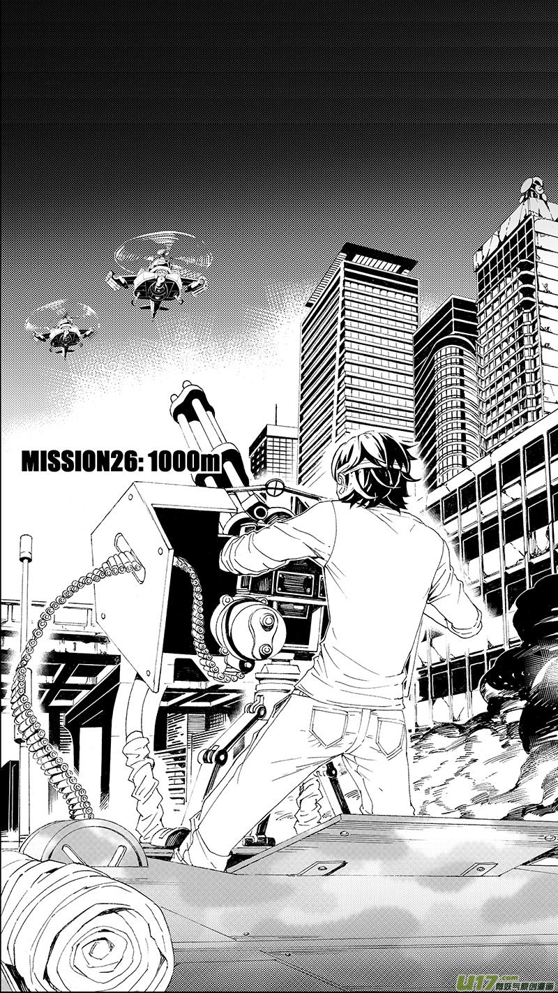 褚峰漫画,63： Mission26 1000m2图