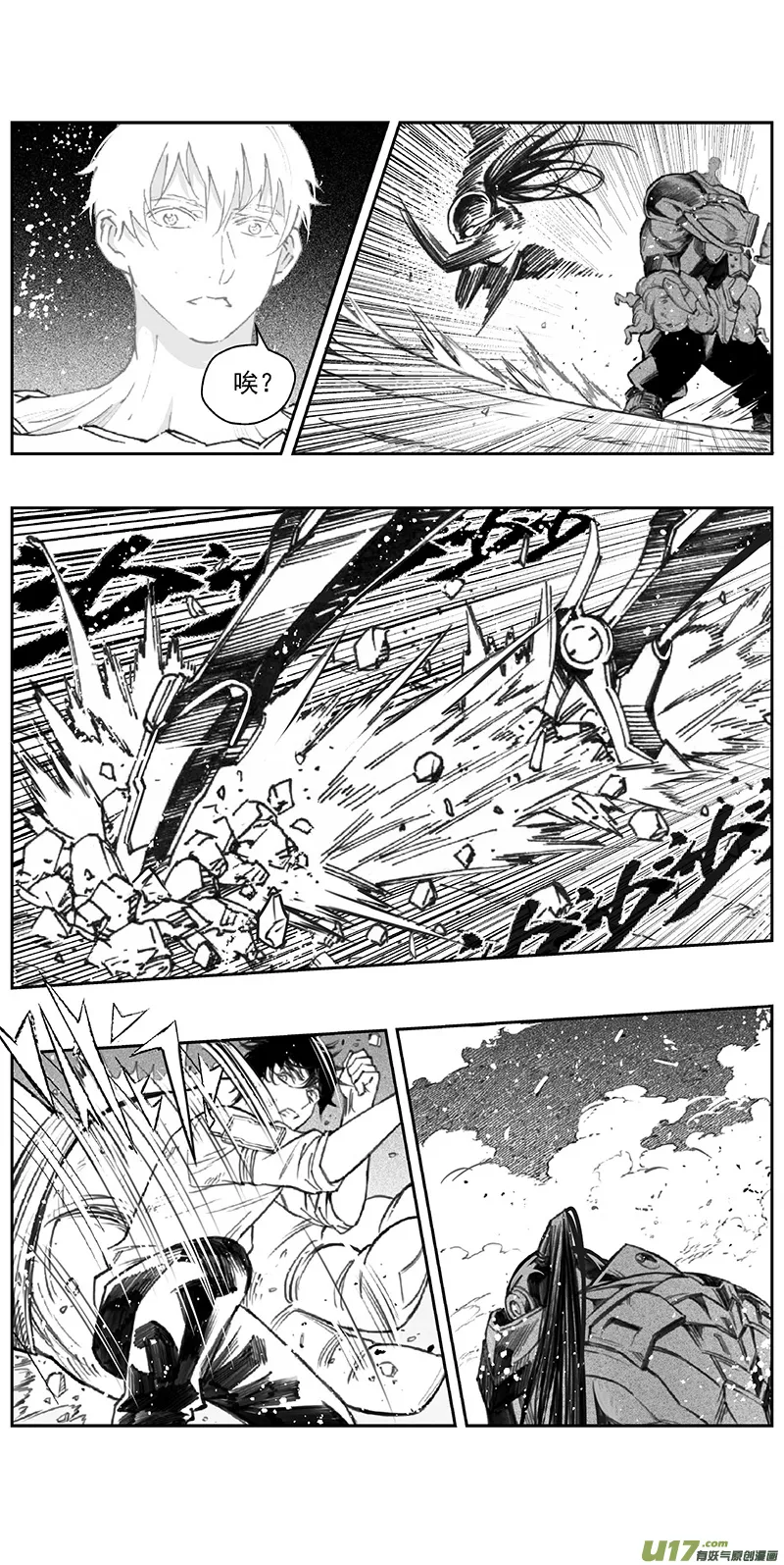 褚峰漫画,366：第三部195重生（其二九）5图