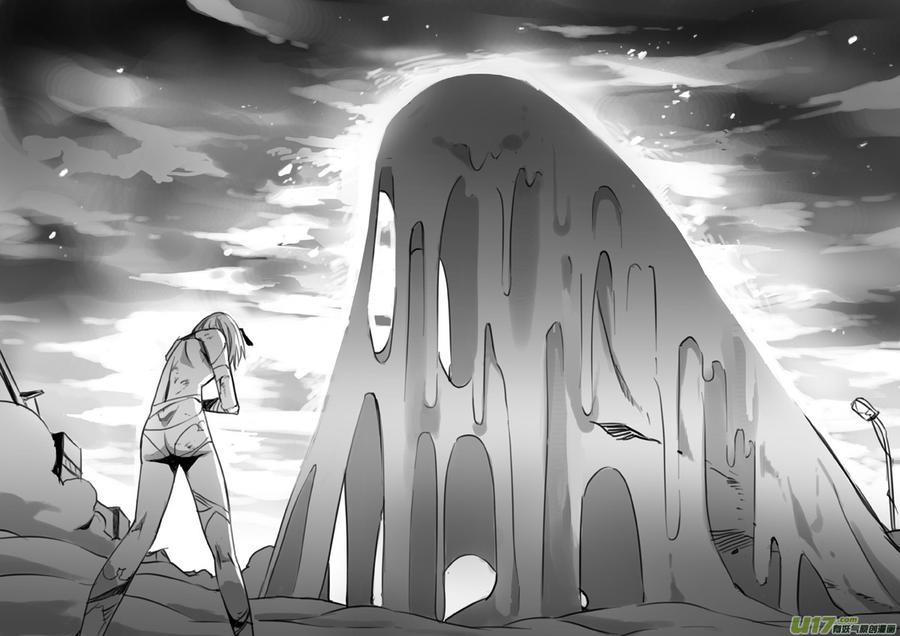 褚峰漫画,106：伊甸之子（其三.5）5图