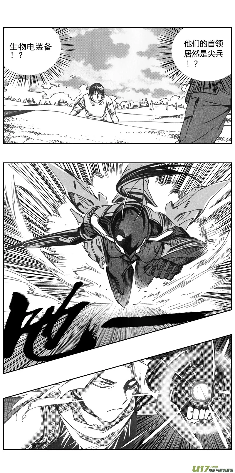 褚峰漫画,324：第三部153沙漠相逢（其九）3图