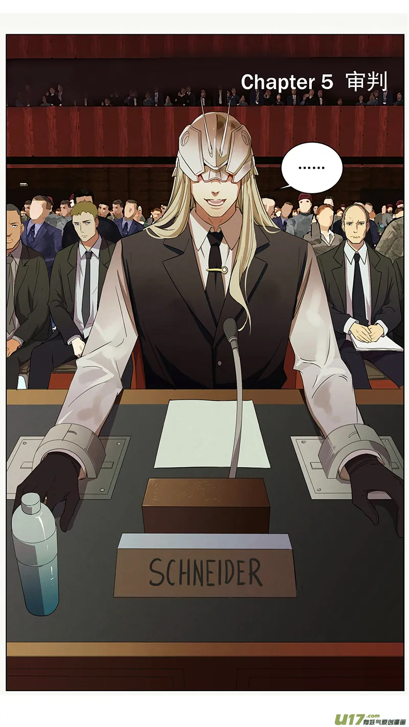 褚峰漫画,229：第三部 59 审判2图