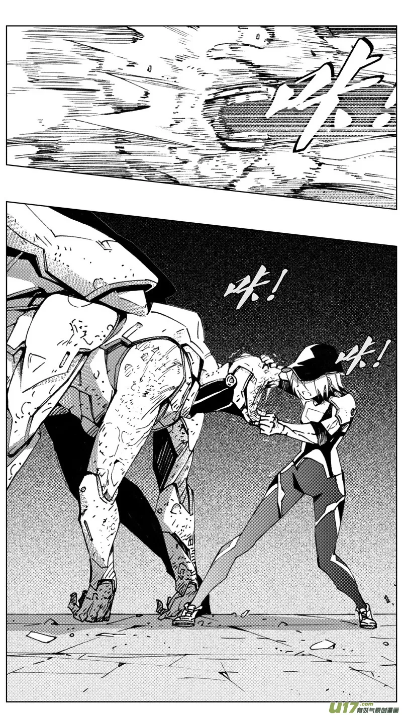 褚峰漫画,261：第三部 91 新装备（其八）2图