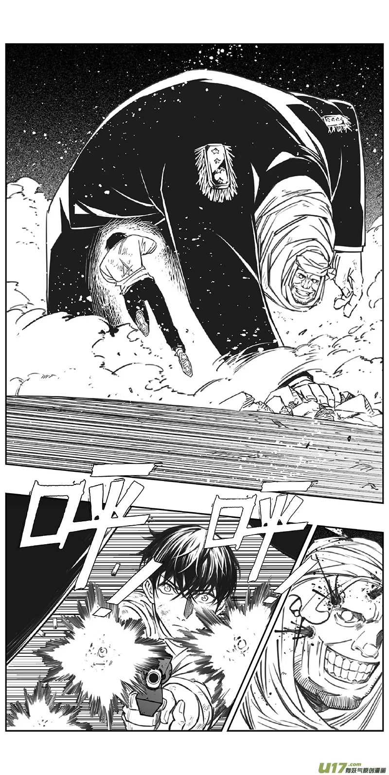 褚峰漫画,362：第三部191重生（其二五）1图