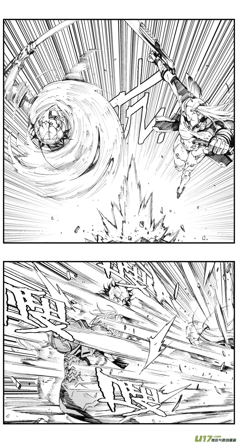 褚峰漫画,306：第三部135灰狼的生意（其七）5图