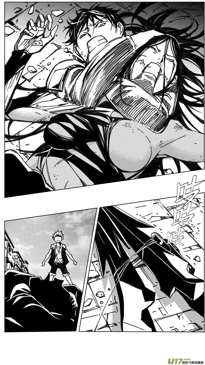 褚峰漫画,244：第三部 74 狩猎（其十 ）5图