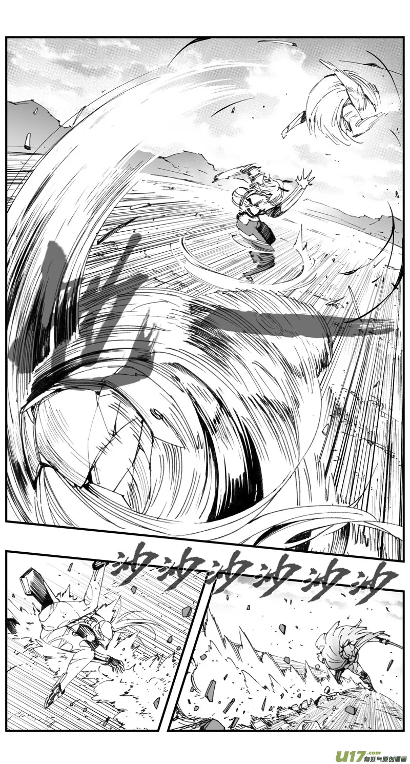 褚峰漫画,306：第三部135灰狼的生意（其七）2图