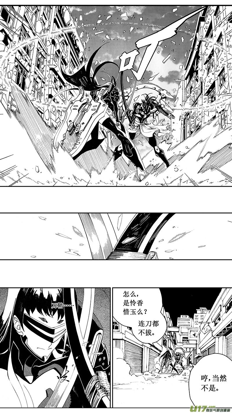 褚峰漫画,66： 1000m （其四）1图