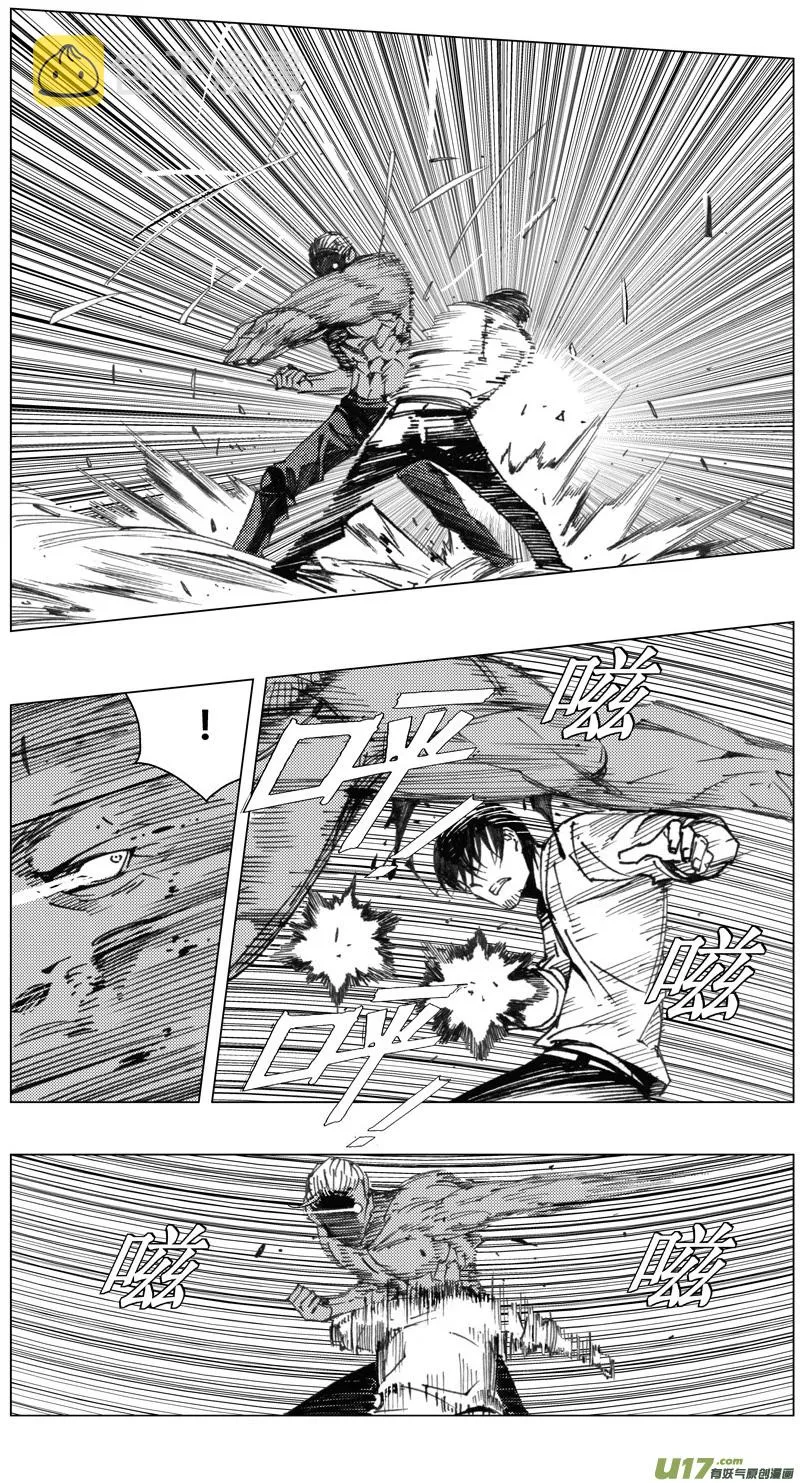 褚峰漫画,210：第三部 40天外来客（其三三）5图