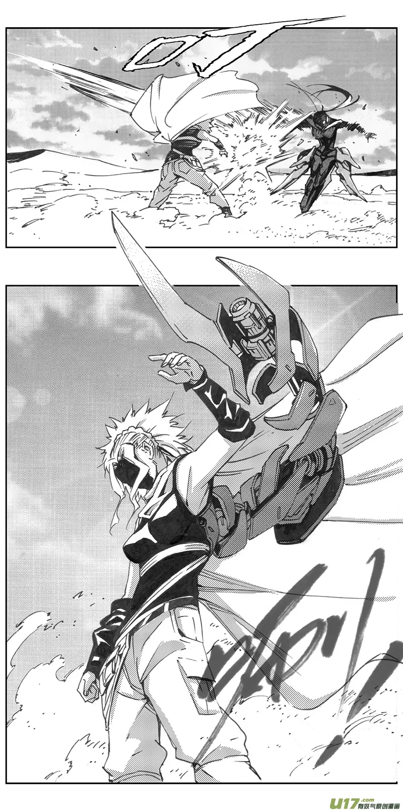 褚峰漫画,324：第三部153沙漠相逢（其九）1图