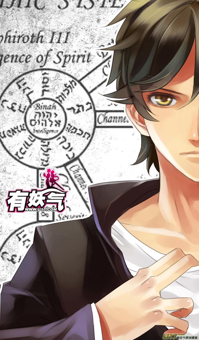 褚峰漫画,63： Mission26 1000m1图