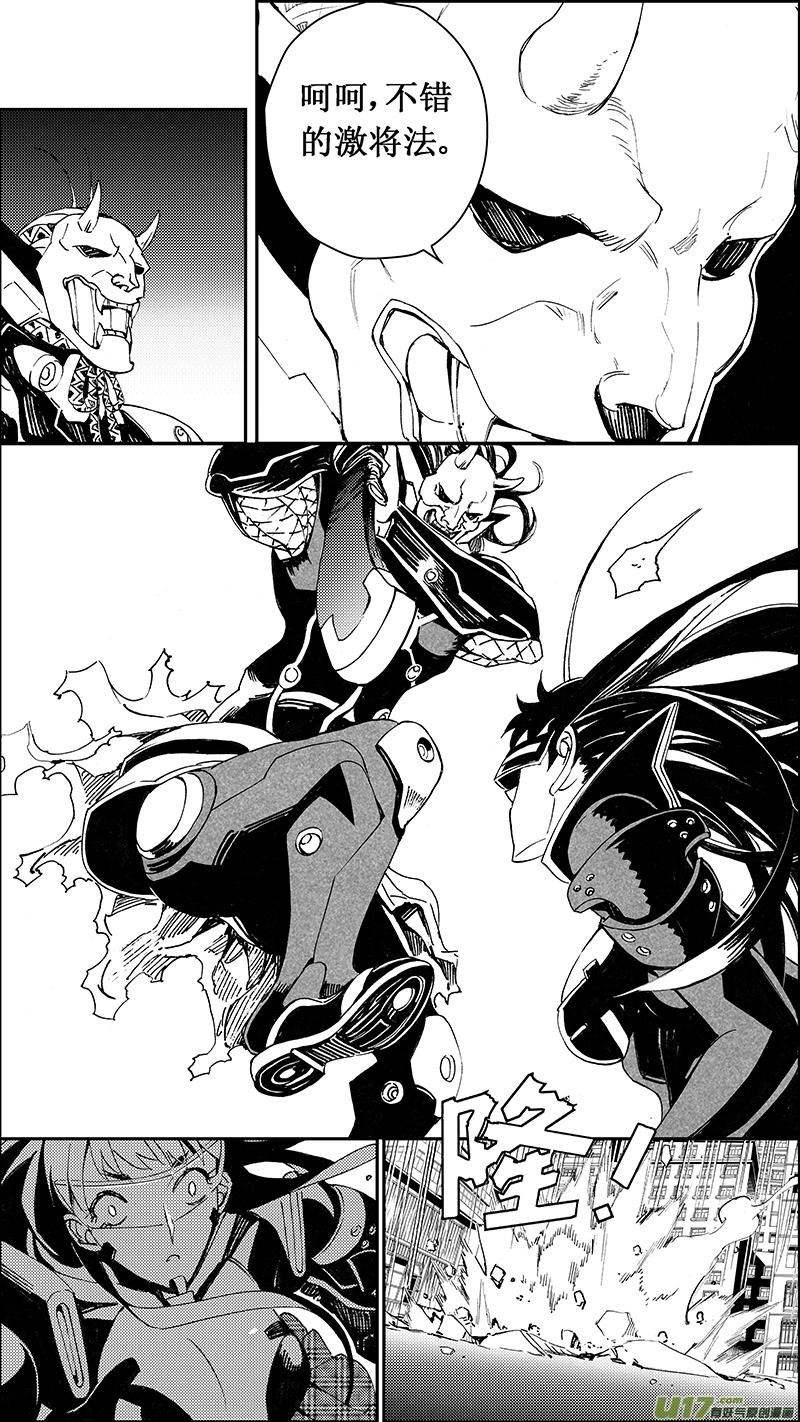 褚峰漫画,66： 1000m （其四）3图