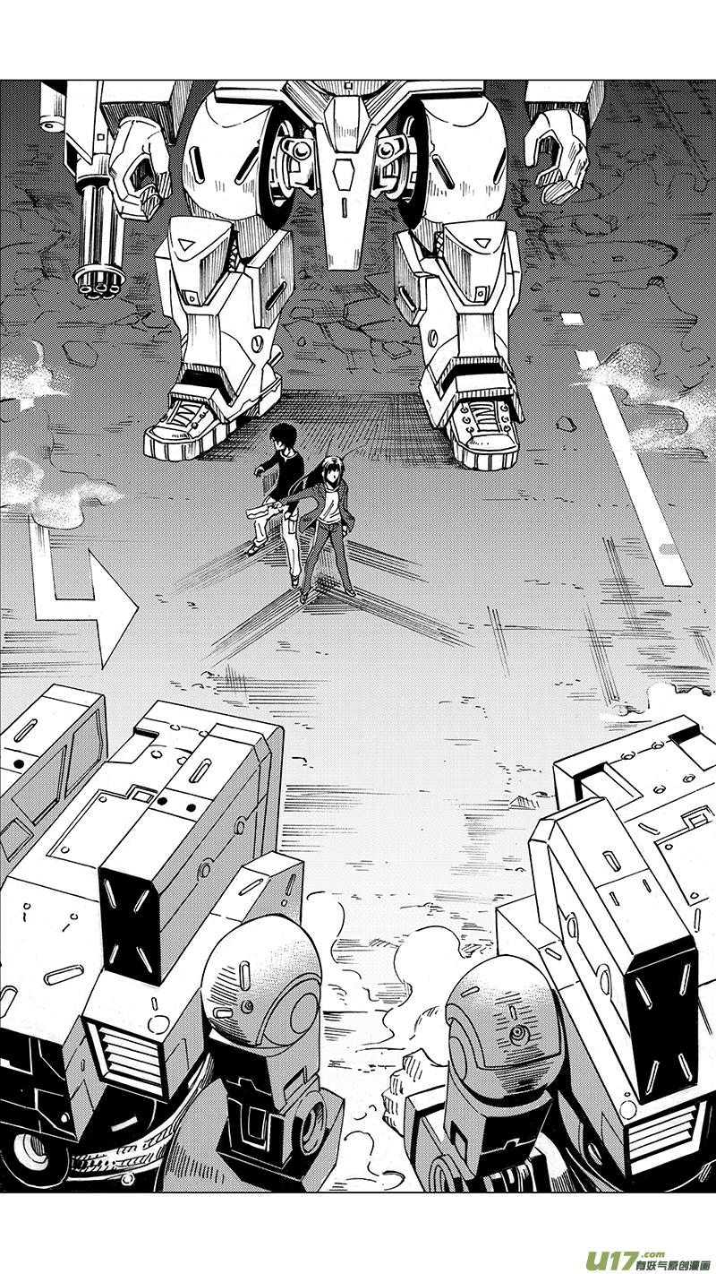 褚峰漫画,36_MI 18：敌袭敌袭 （下）1图