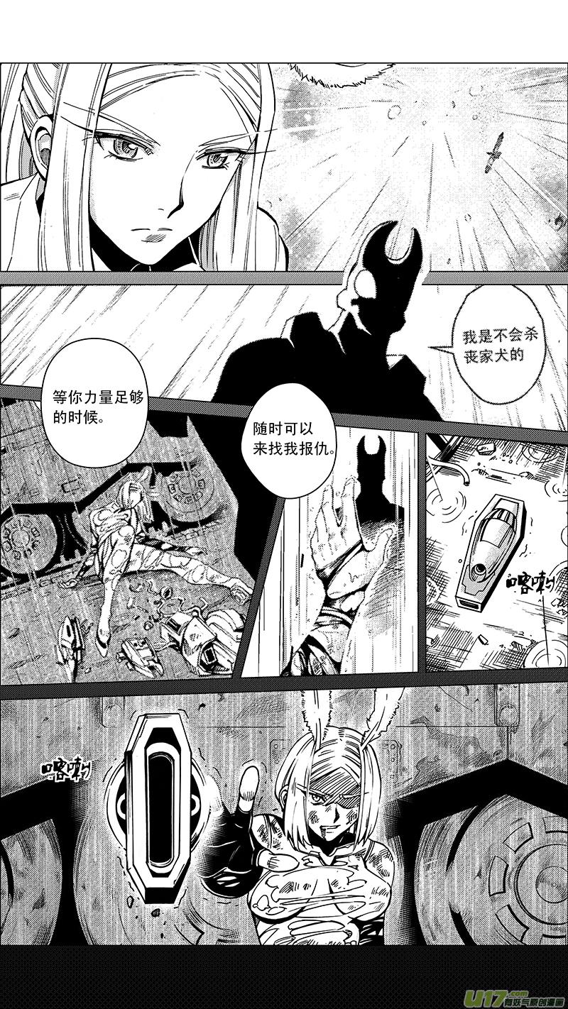 褚峰漫画,30_MI 16：记忆回旋（下）5图