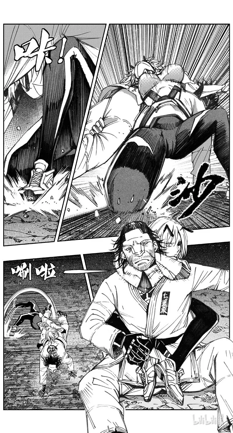 褚峰漫画,421第四部 刚对柔（224图