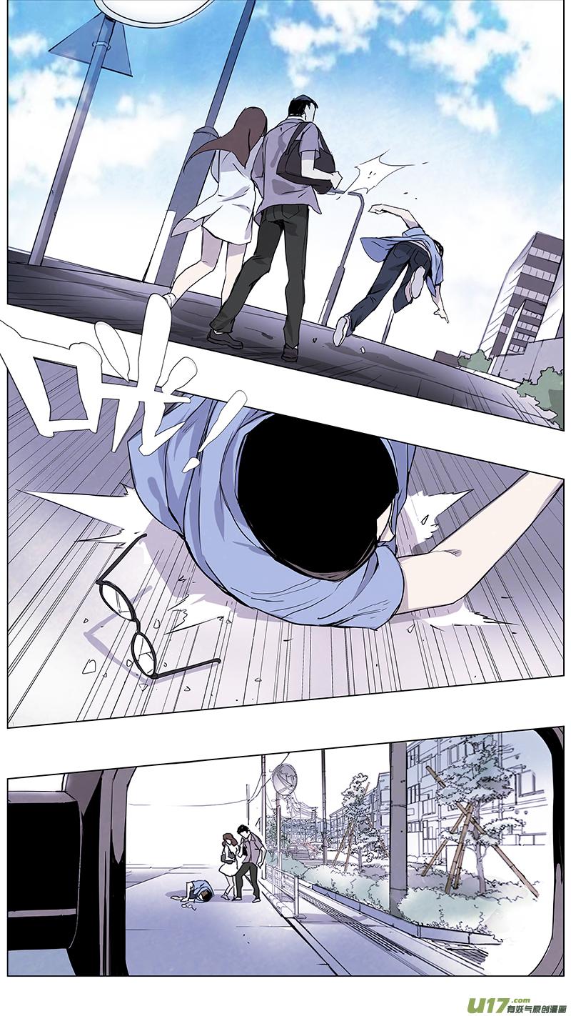 褚峰漫画,126：番外篇123图