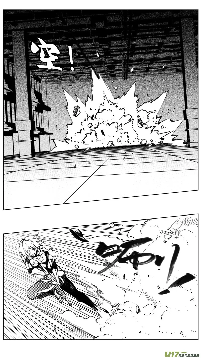 褚峰漫画,262：第三部 92 新装备（其九）1图