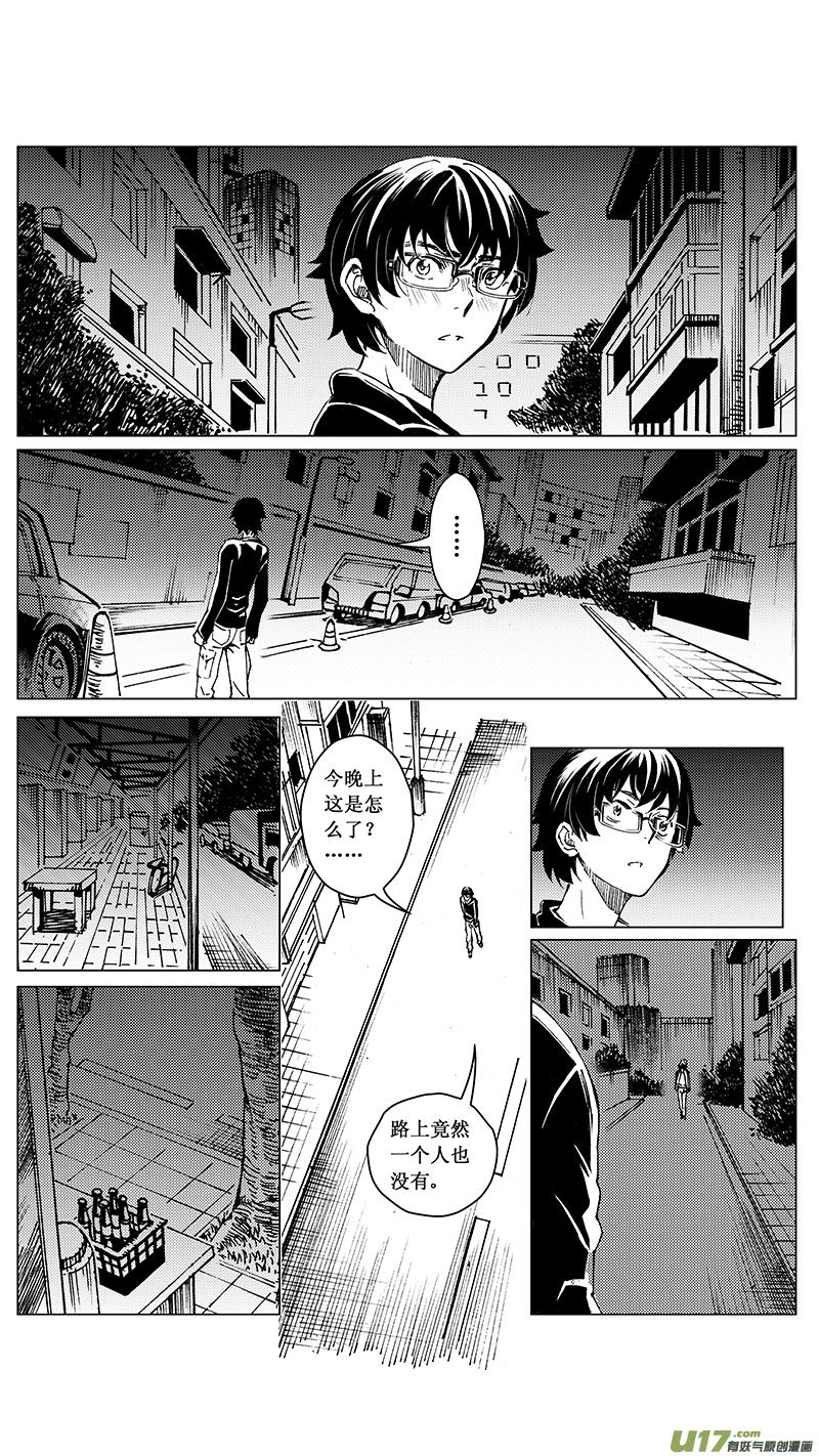 雏蜂~漫画,34_MI 18：敌袭（中）2图