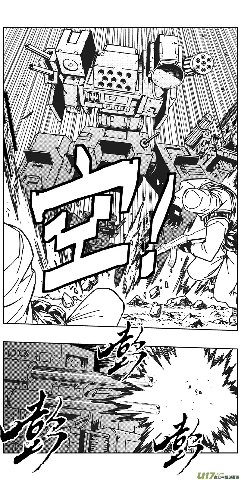 褚峰漫画,350：第三部179重生（其十三）5图