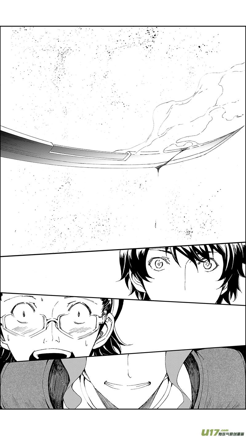 褚峰漫画,64： 1000m （其二）3图