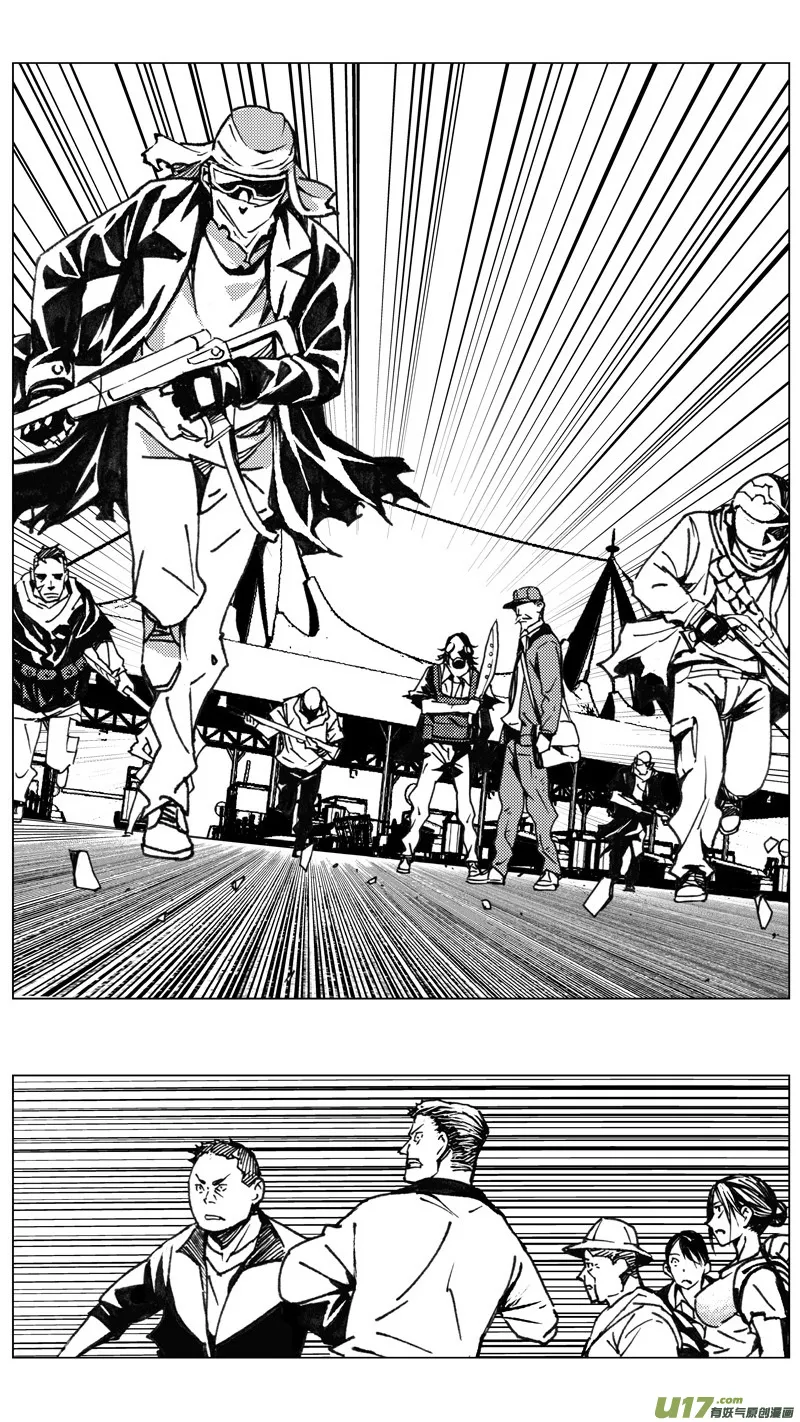 褚峰漫画,225：第三部 55吉雅（其四）1图