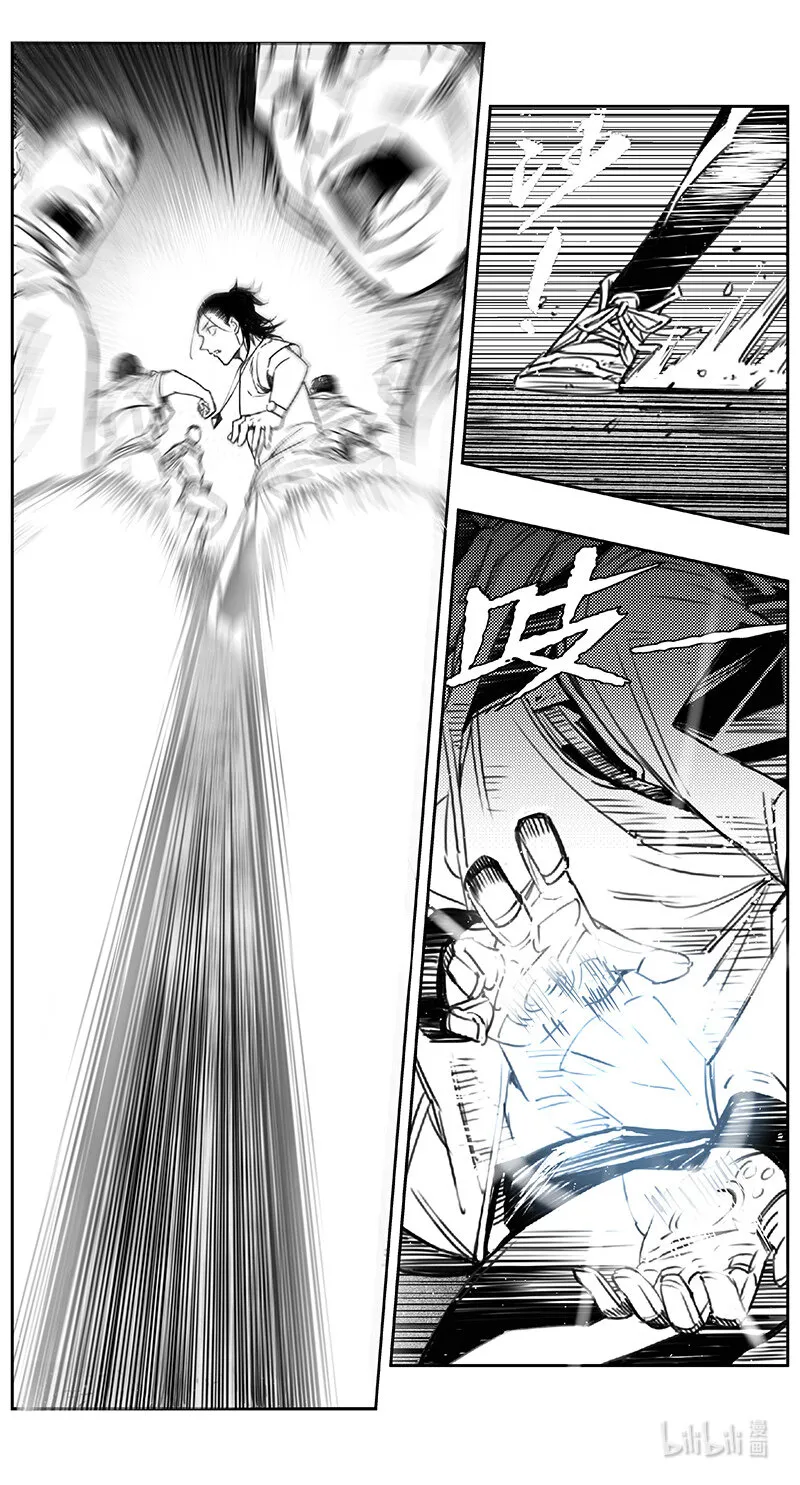 褚峰漫画,407第四部29 刚对柔（84图