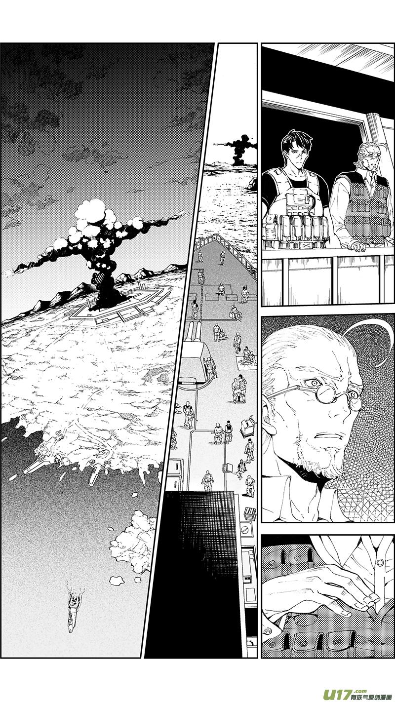 褚峰漫画,62： Mission25 尖兵皇帝 （其三）1图