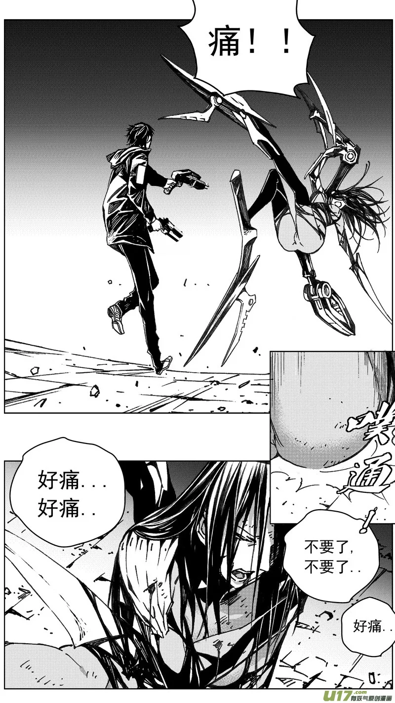 褚峰漫画,241：第三部 71 狩猎（其7 ）1图