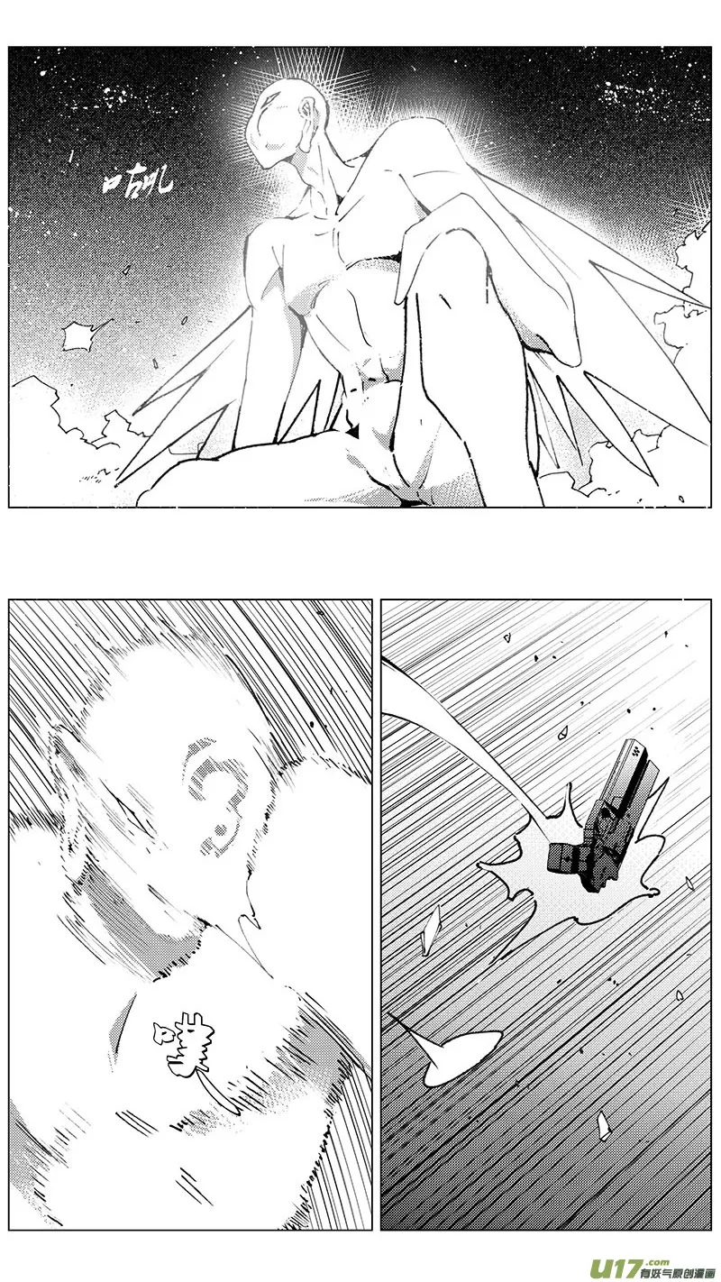 褚峰漫画,218：第三部 48 征程（其六）1图