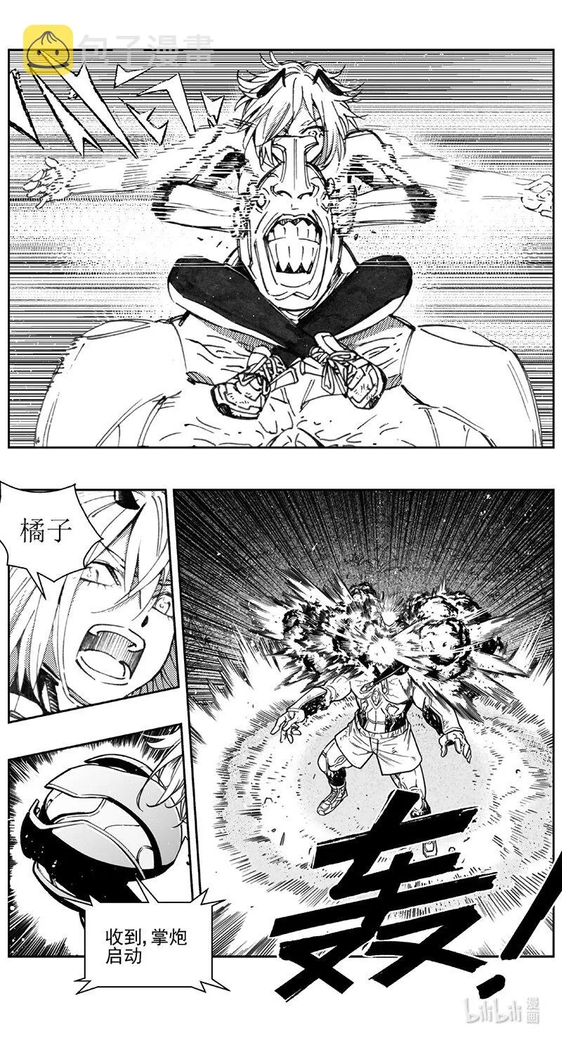 褚峰漫画,428第四部 刚对柔（29）2图