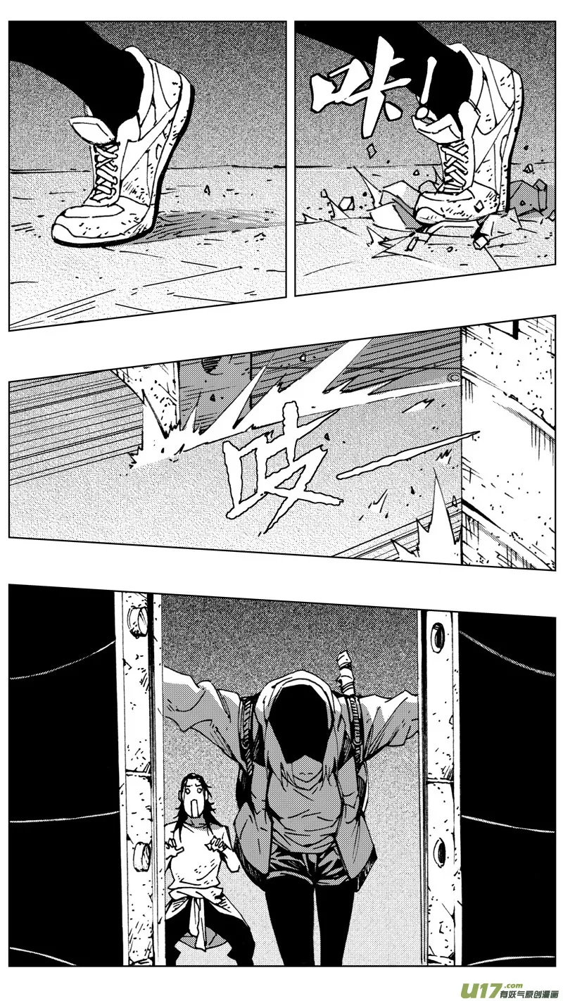 褚峰漫画,259：第三部 89 新装备（其六）5图