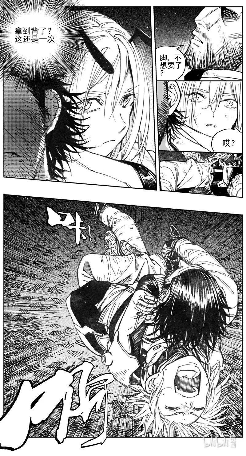 褚峰漫画,421第四部 刚对柔（225图