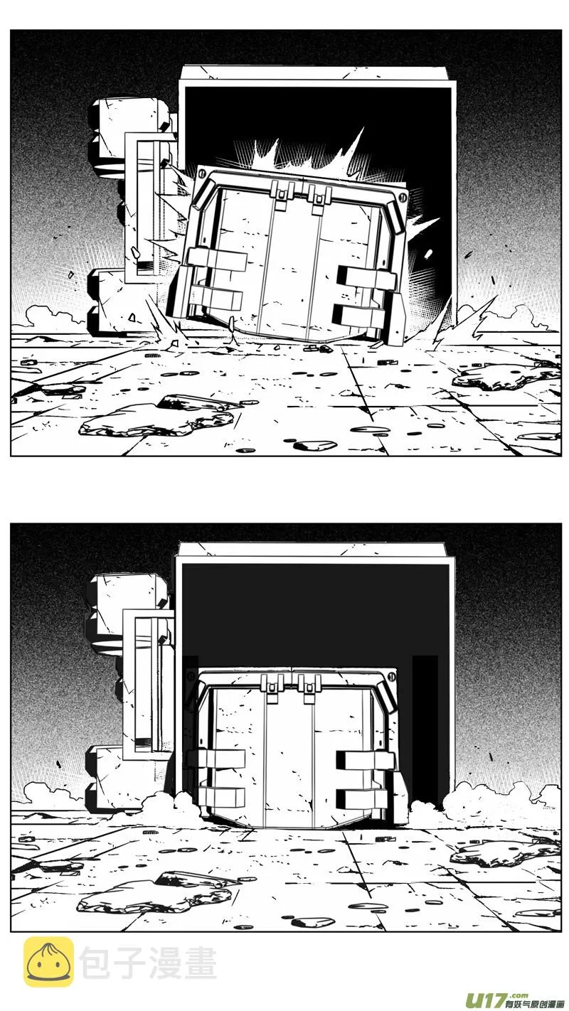 褚峰漫画,245：第三部 75狩猎（其十一 ）3图