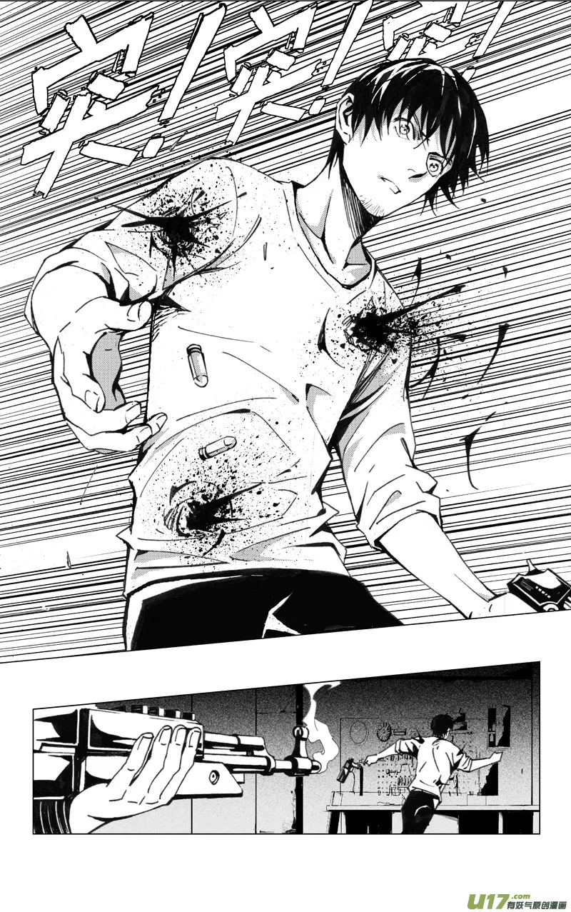 褚峰漫画,197：第三部 27天外来客（其二十）5图