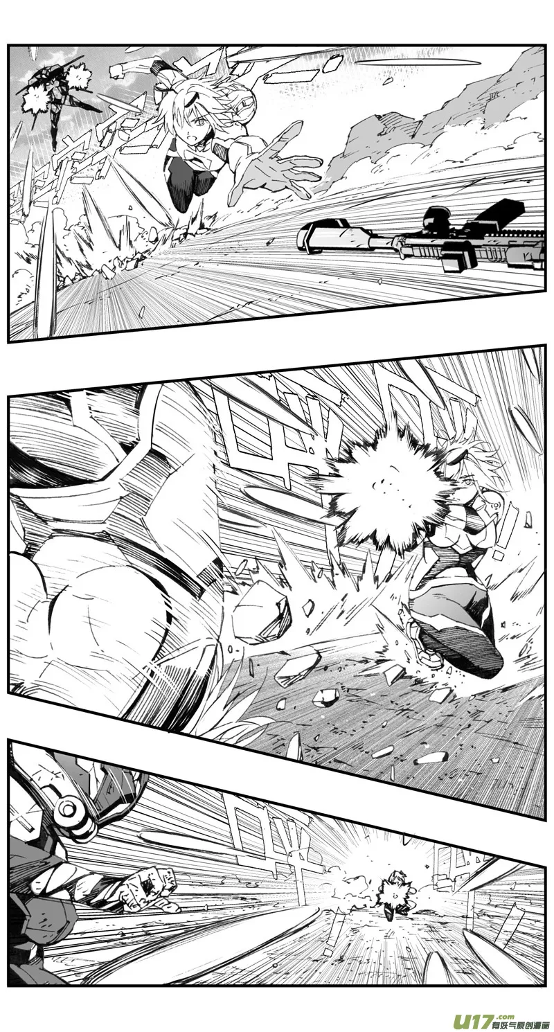 褚峰漫画,306：第三部135灰狼的生意（其七）4图