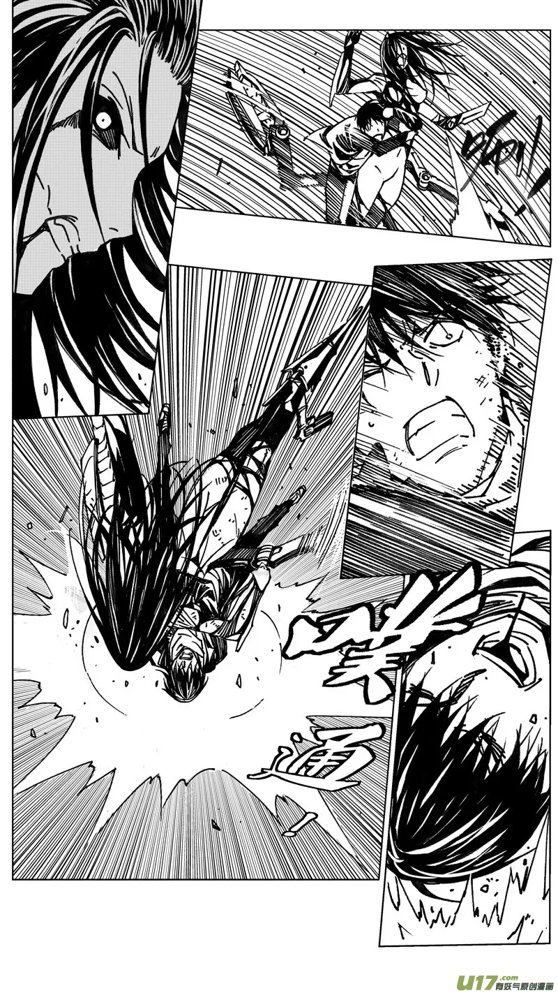 褚峰漫画,244：第三部 74 狩猎（其十 ）3图