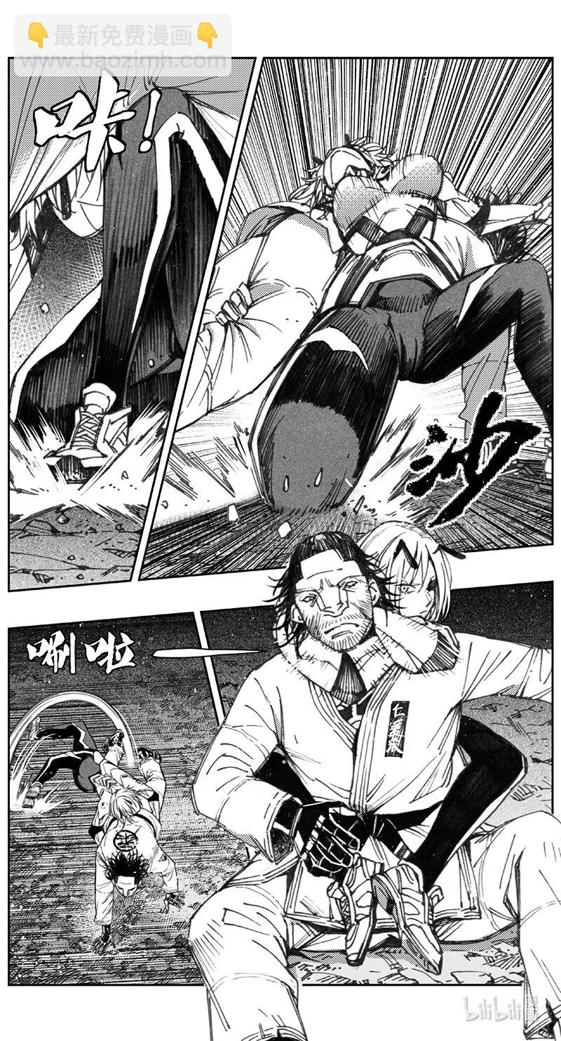 褚峰漫画,422第四部 刚对柔（234图