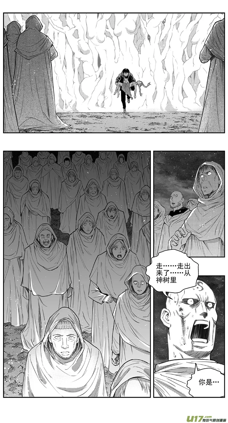 褚峰漫画,398：第四部20高空的恶灵（其十四2图