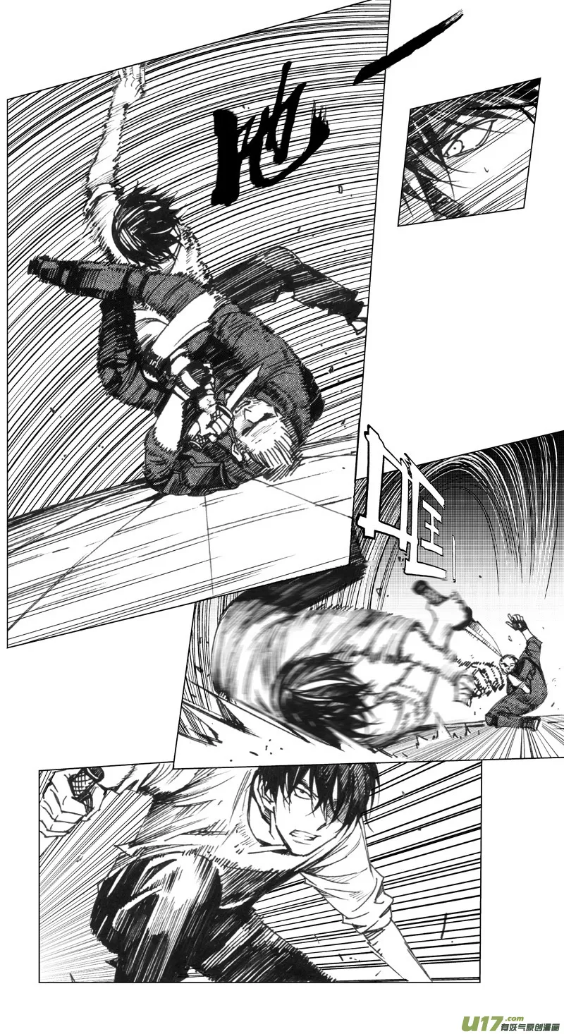 褚峰漫画,205：第三部 35天外来客（其二八）2图