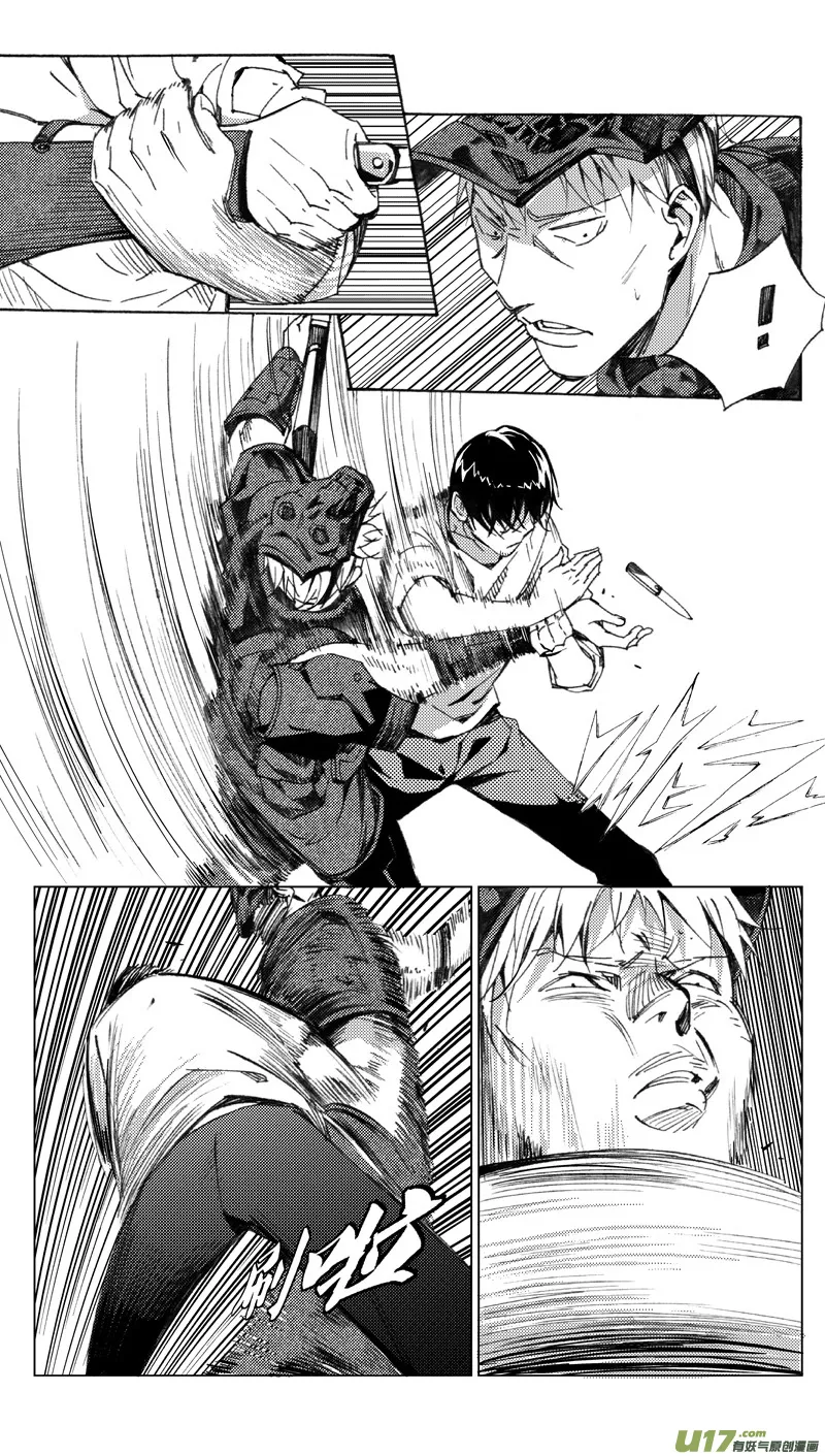 褚峰漫画,173：第三部 03 北方的流言 其三3图