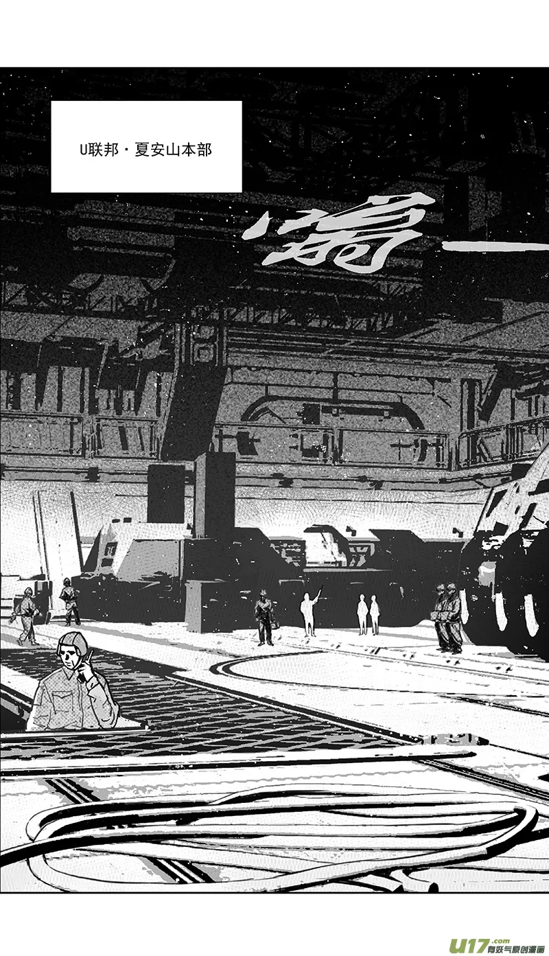 褚峰漫画,400第四部22 刚对柔（12图