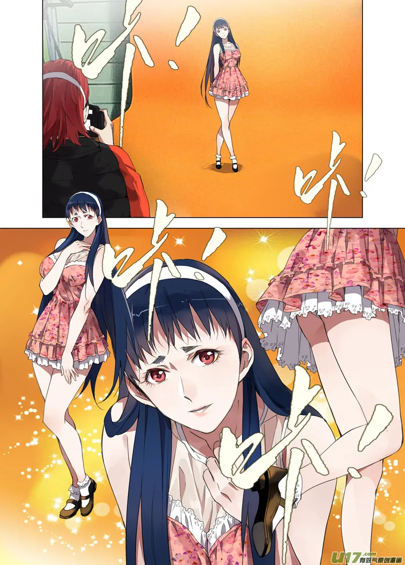 褚峰漫画,156：学姐心事（其七）1图