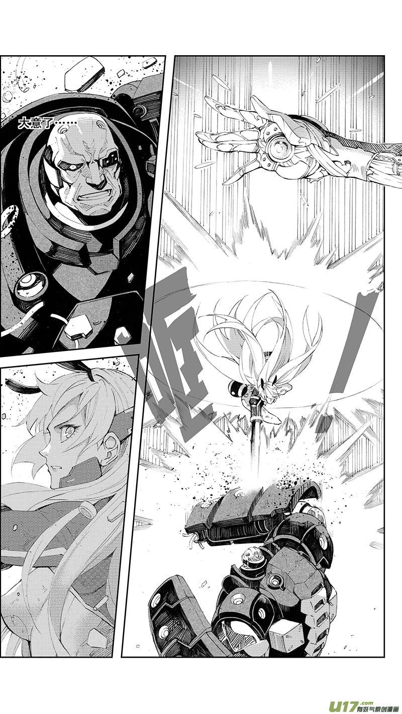 褚峰漫画,71 Misson 28：逆战2图