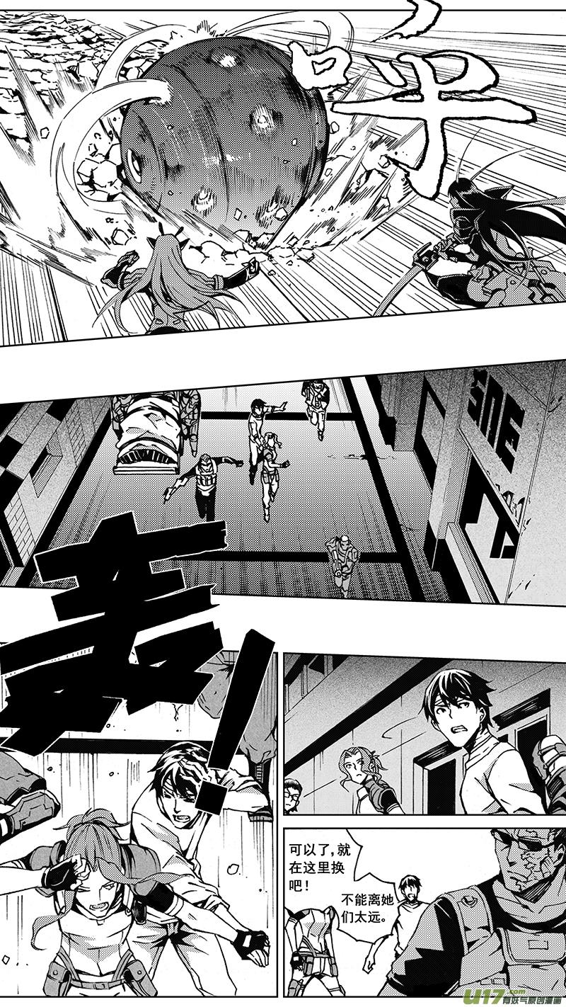 褚峰漫画,82 大铁球（其三）2图