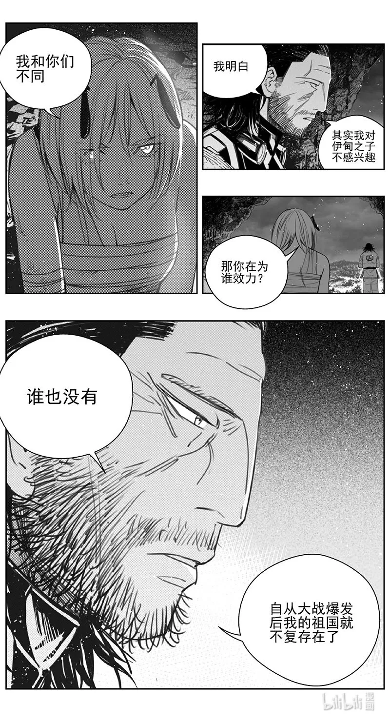 褚峰漫画,416第四部38 刚对柔（174图