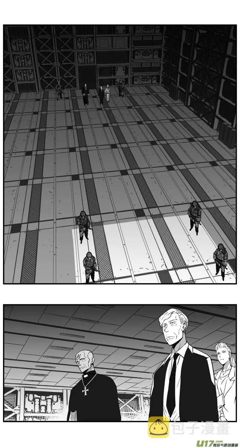 褚峰漫画,295：第三部 125  苦果（其二）1图