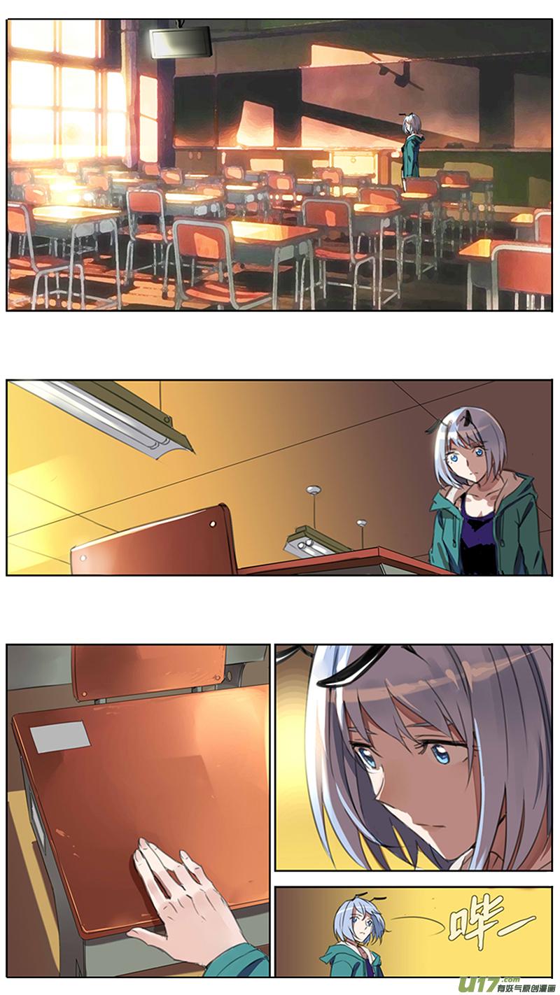 褚峰漫画,109：我们（其三）4图